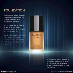 妆点容颜的艺术 化妆品之美